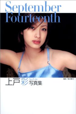 暖暖请多指教电视剧